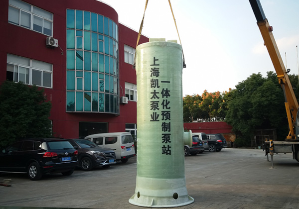 一體化預制泵站 一體化預制泵站